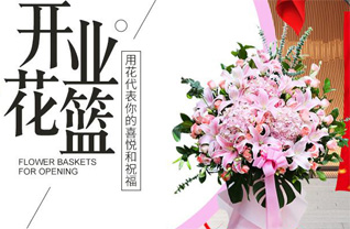 湖北孝感市安陆市赵棚镇腊梅村花篮配送